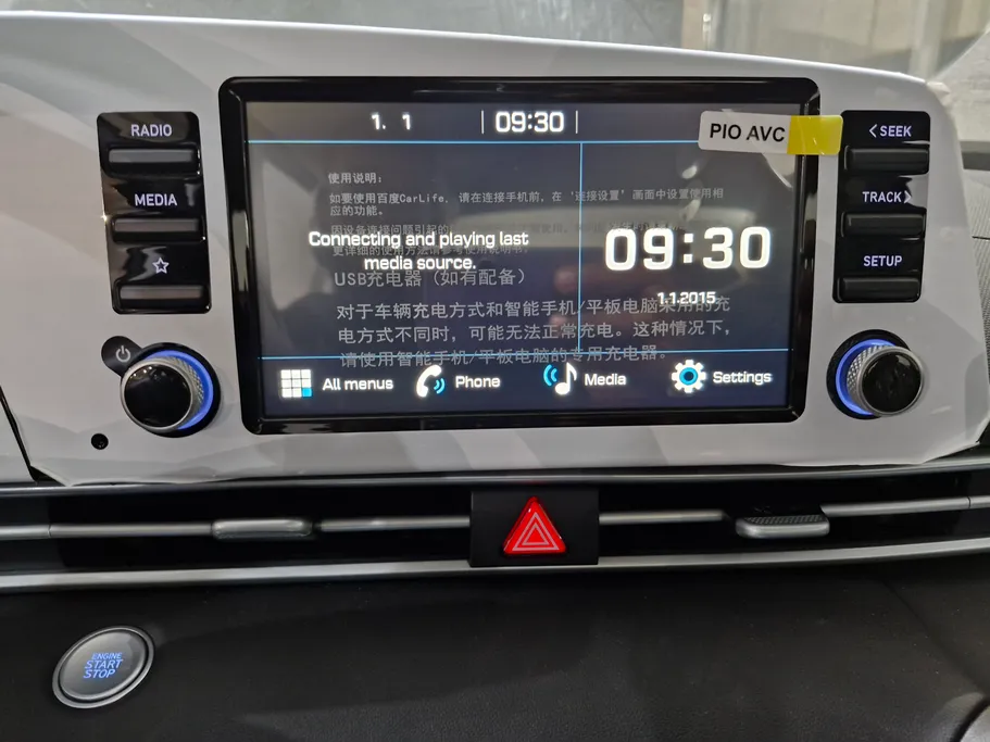 2025 Hyundai Elantra Comfort China 