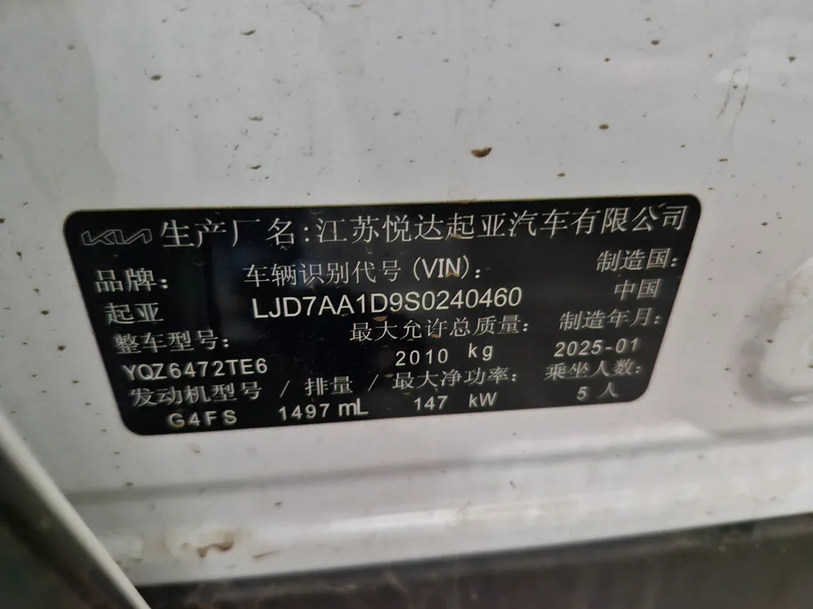 كيا سبورتاج LX GDI 2025 