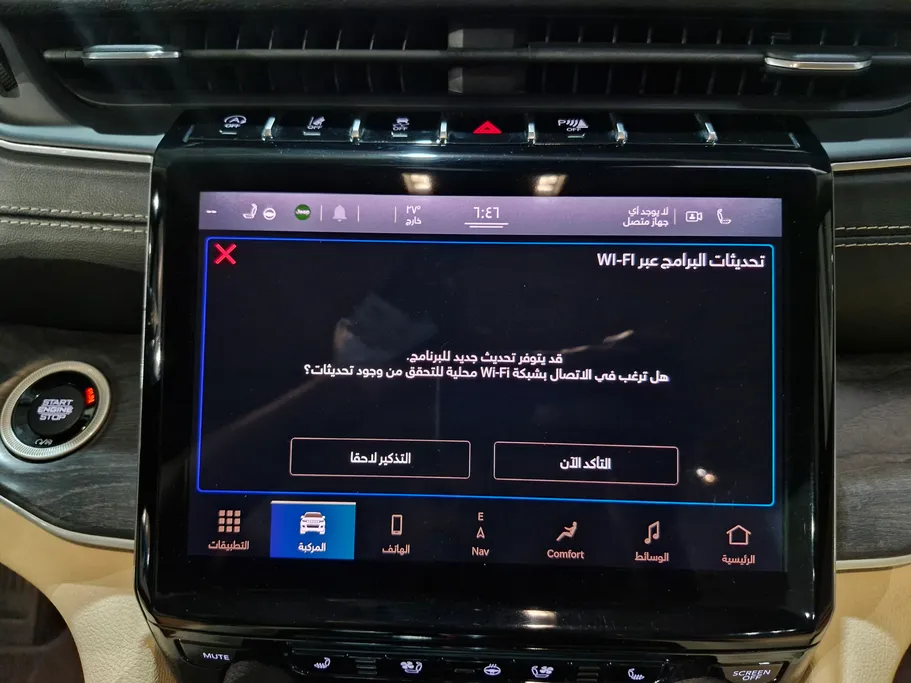 2022 Jeep Grand Cherokee ليمتد 