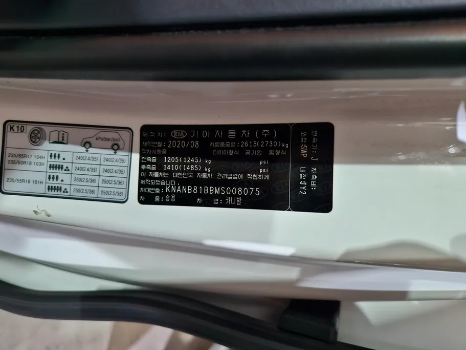 كيا كرنفال GL 2021 