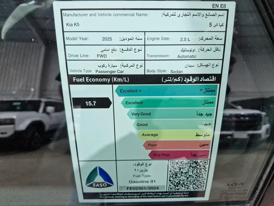 2025 Kia K5 GT Line 