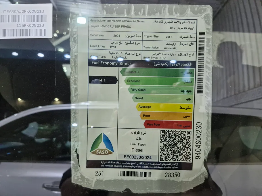 2024 Toyota Prado TXL2 Diesel 