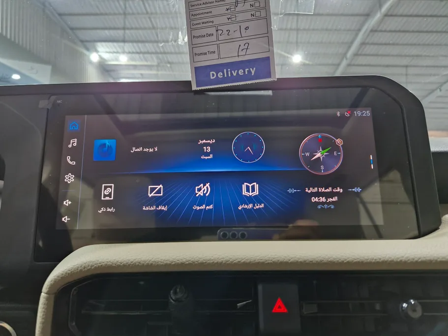 2024 Toyota Prado TXL2 Diesel 