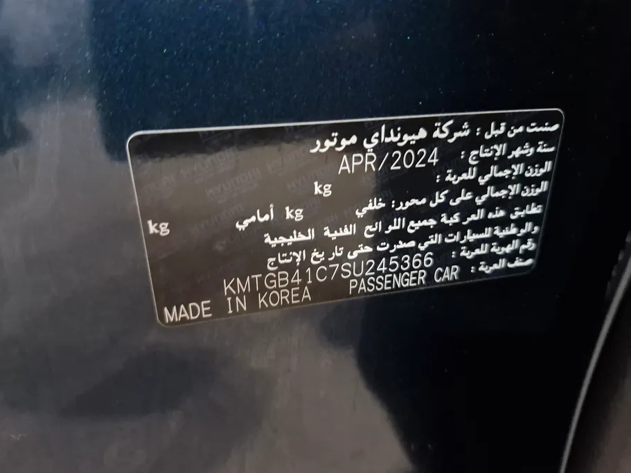 2025 Genesis G80 PRESTIGE 