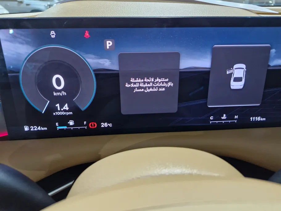 2025 Genesis G80 PRESTIGE 