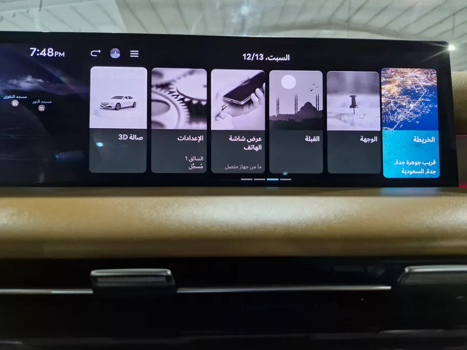 2025 Genesis G80 PRESTIGE 