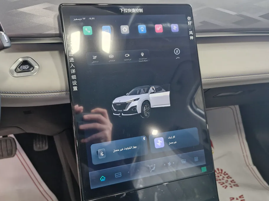 دونج فينج ميج اي 3 التيميت 2026 