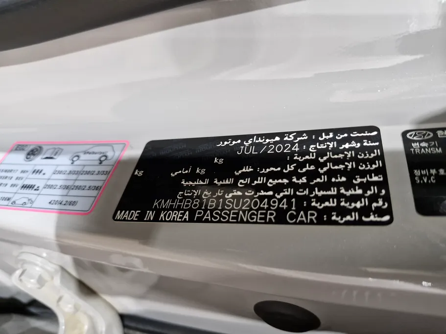 2025 Hyundai Kona COMFORT 