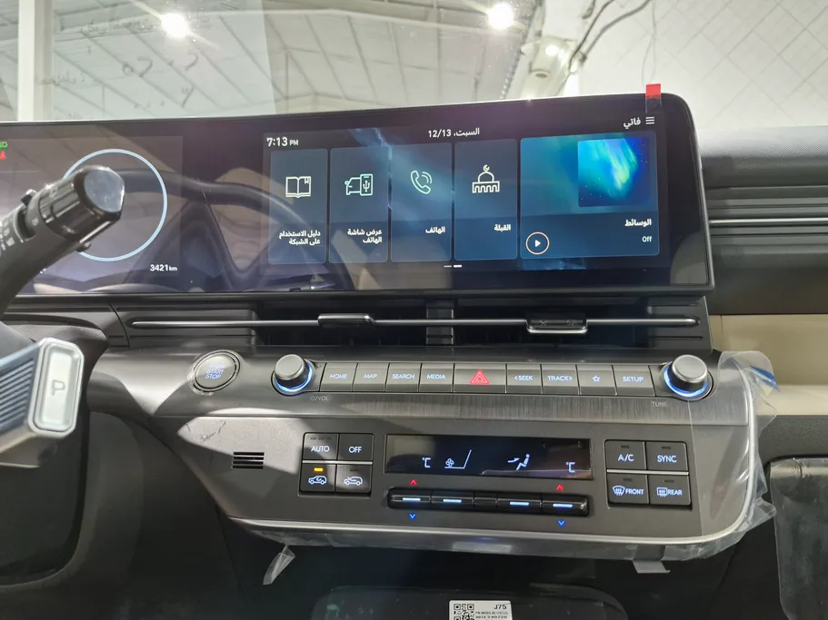 2025 Hyundai Kona COMFORT 