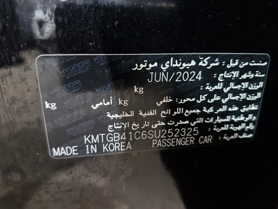 2025 Genesis G80 PRESTIGE 