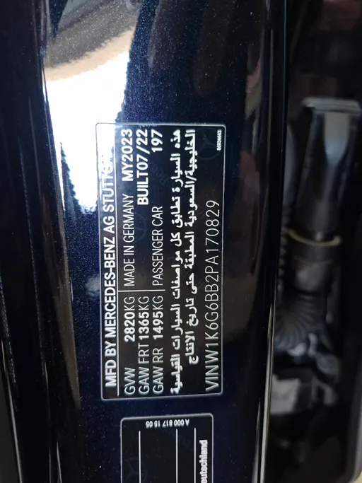 2023 Mercedes S Class 450 