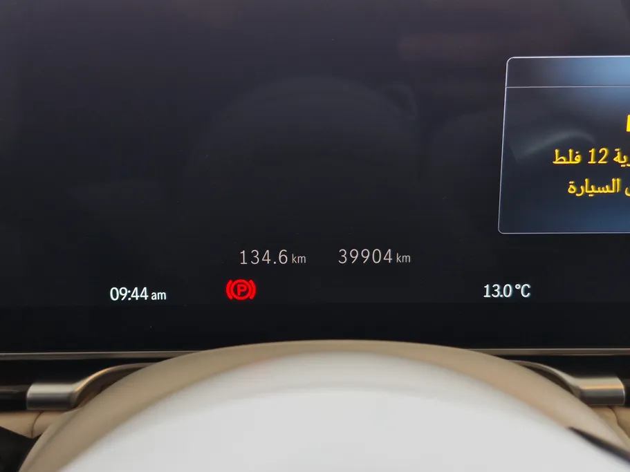 2023 Mercedes S Class 450 