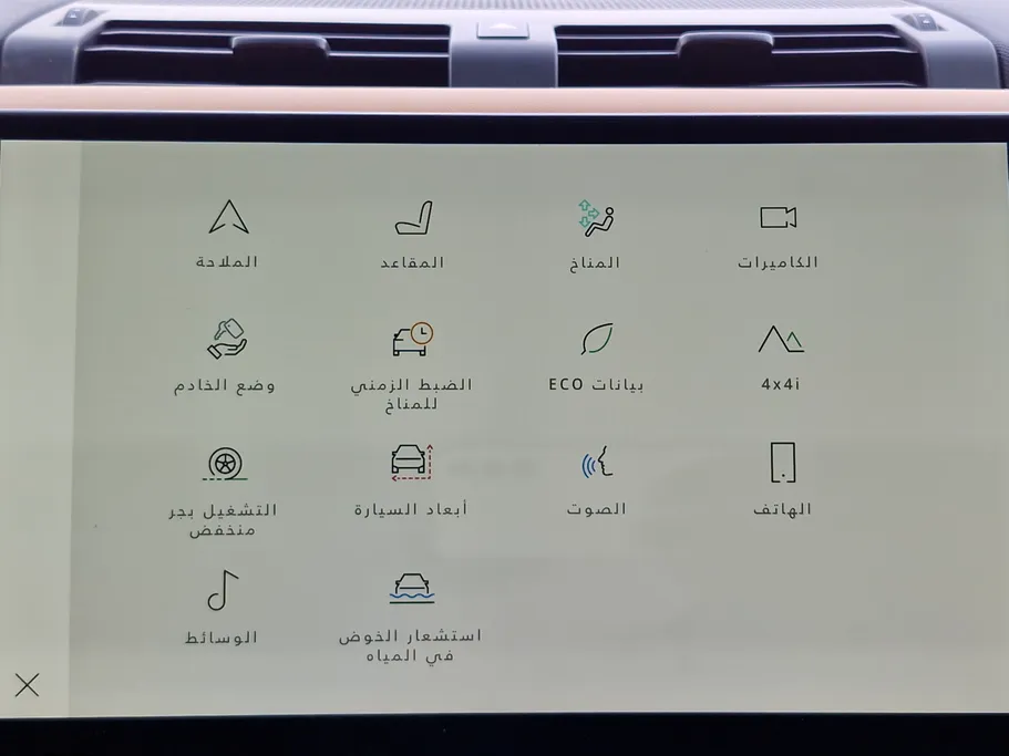 2023 Range Rover Defender P400 