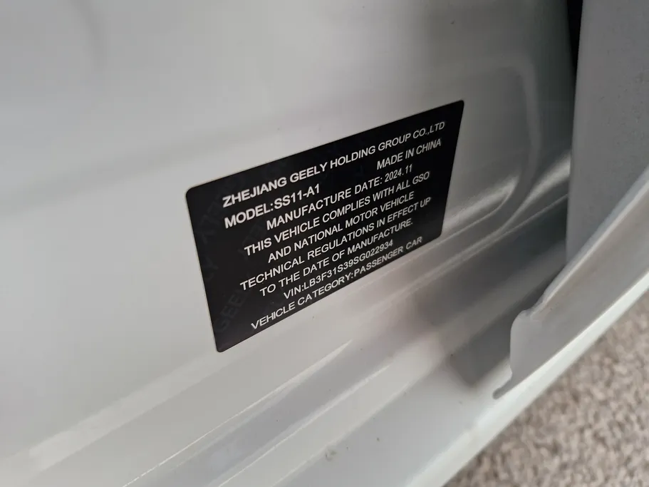 جيلي امجراند GS 2025 