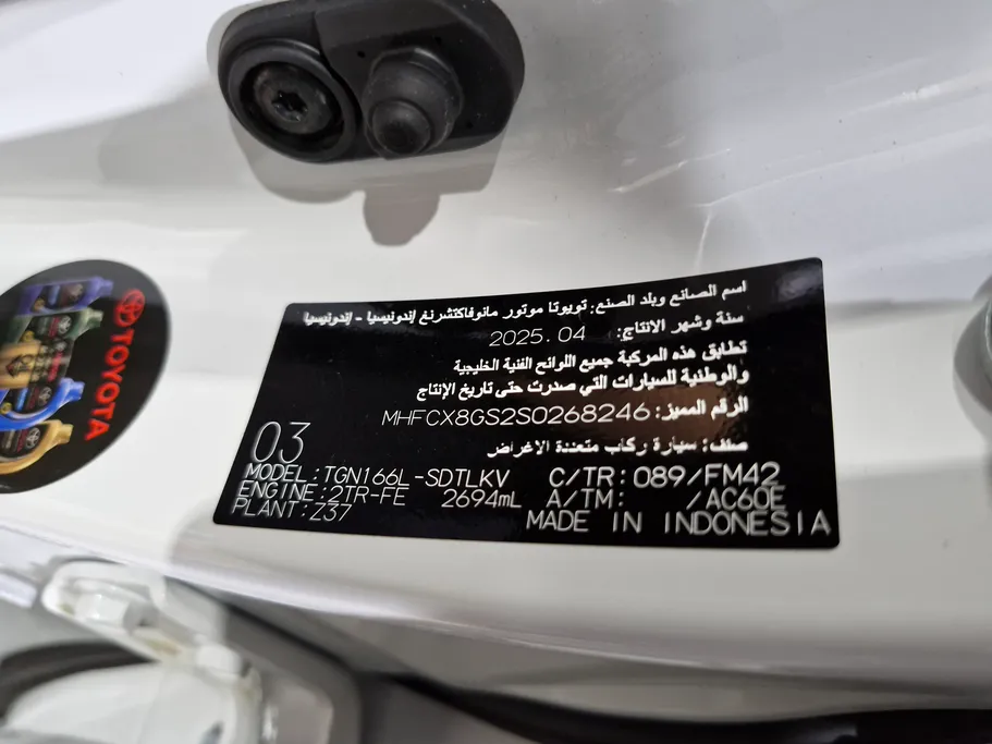 تويوتا فورتشنر GX2 4x2 2025 