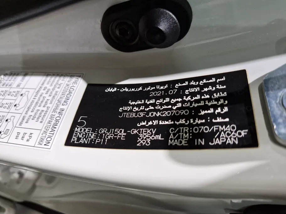 2022 Toyota Prado TXL 