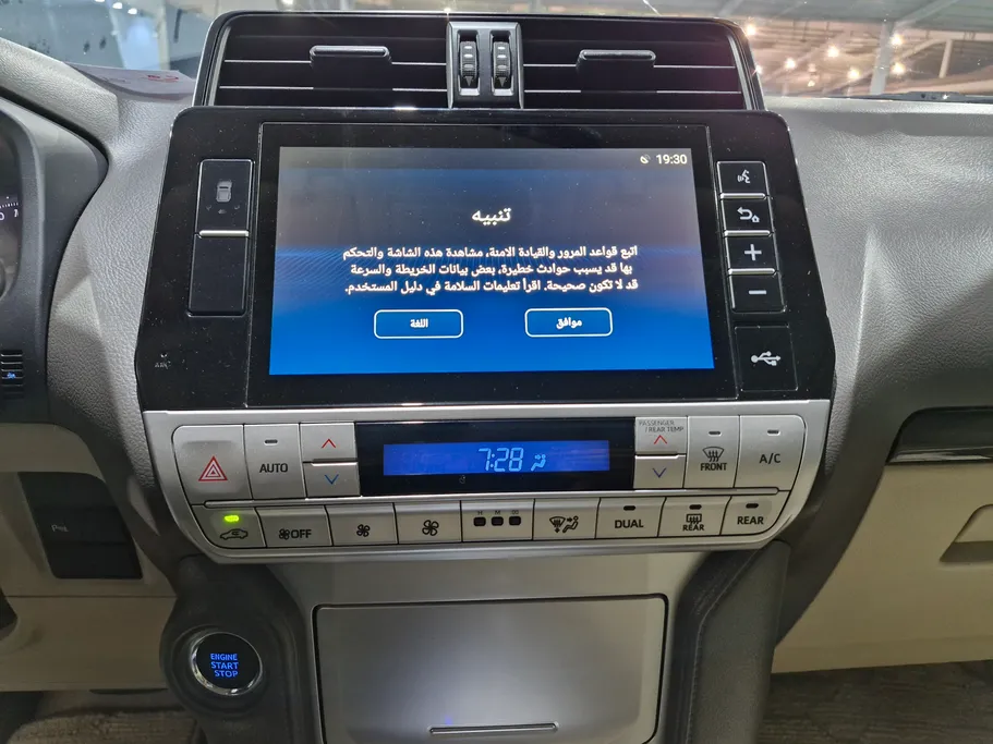 2022 Toyota Prado TXL 