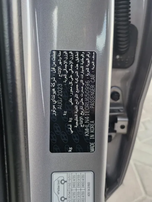 2024 Hyundai Elantra Smart 