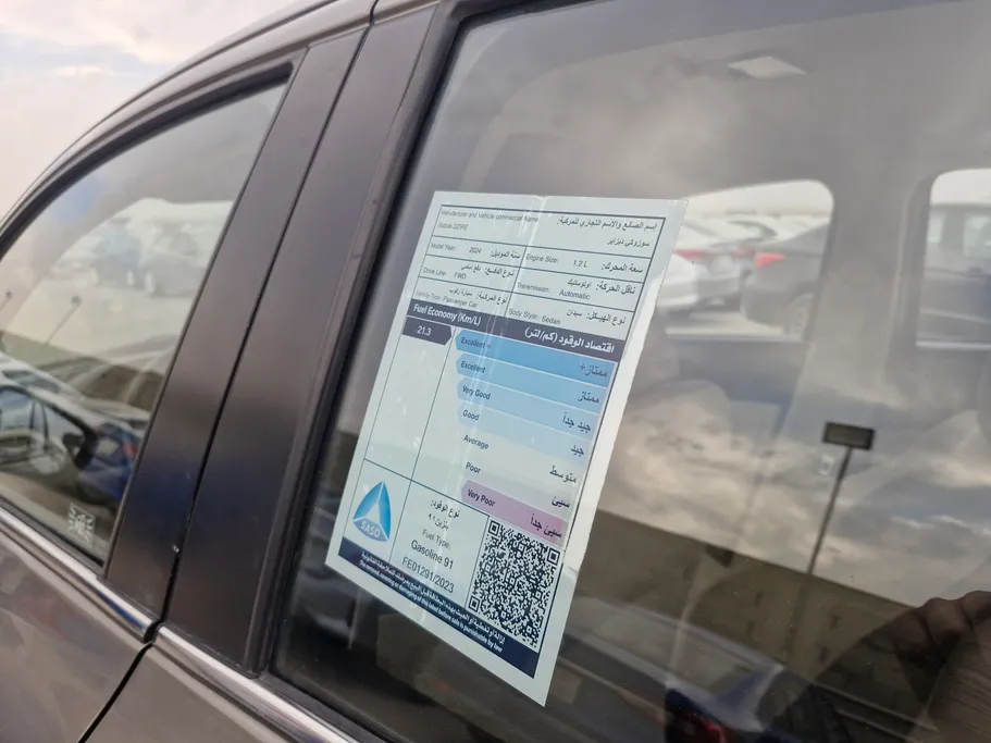 سوزوكي ديزاير GLX 2024 