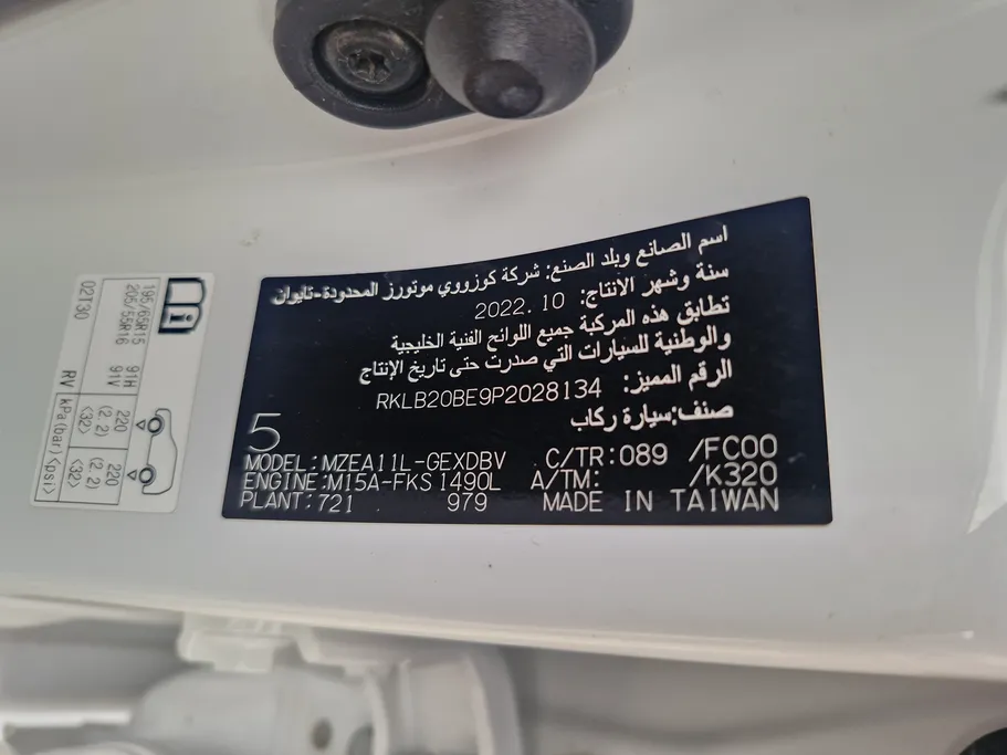 2023 Toyota Corolla XLI 