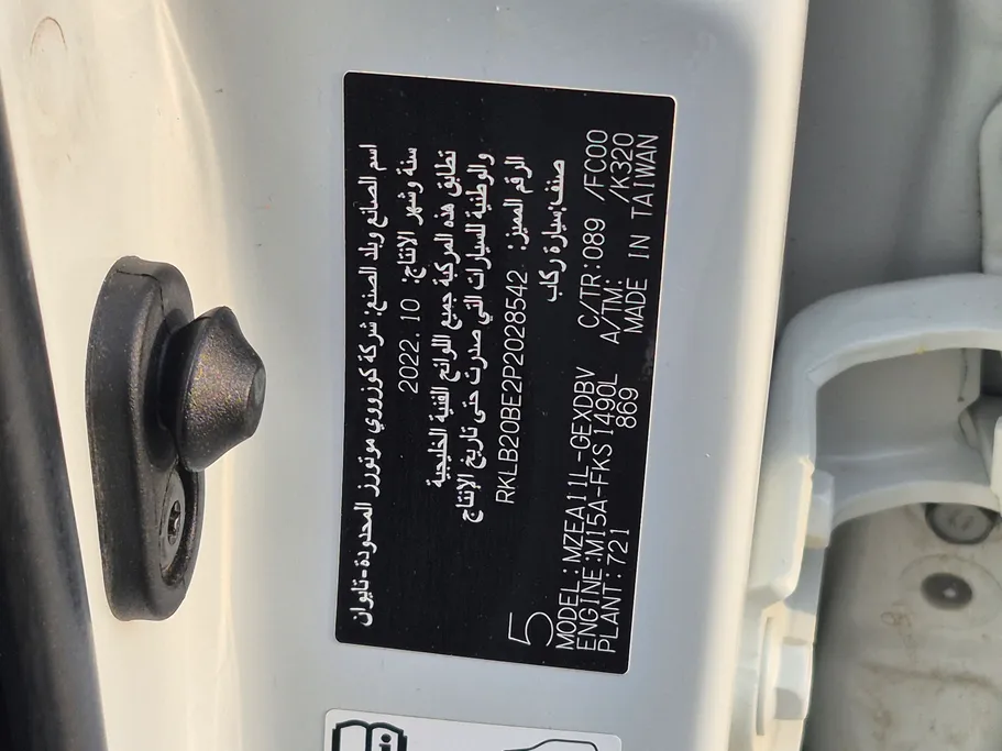 تويوتا كورولا XLI 2023 