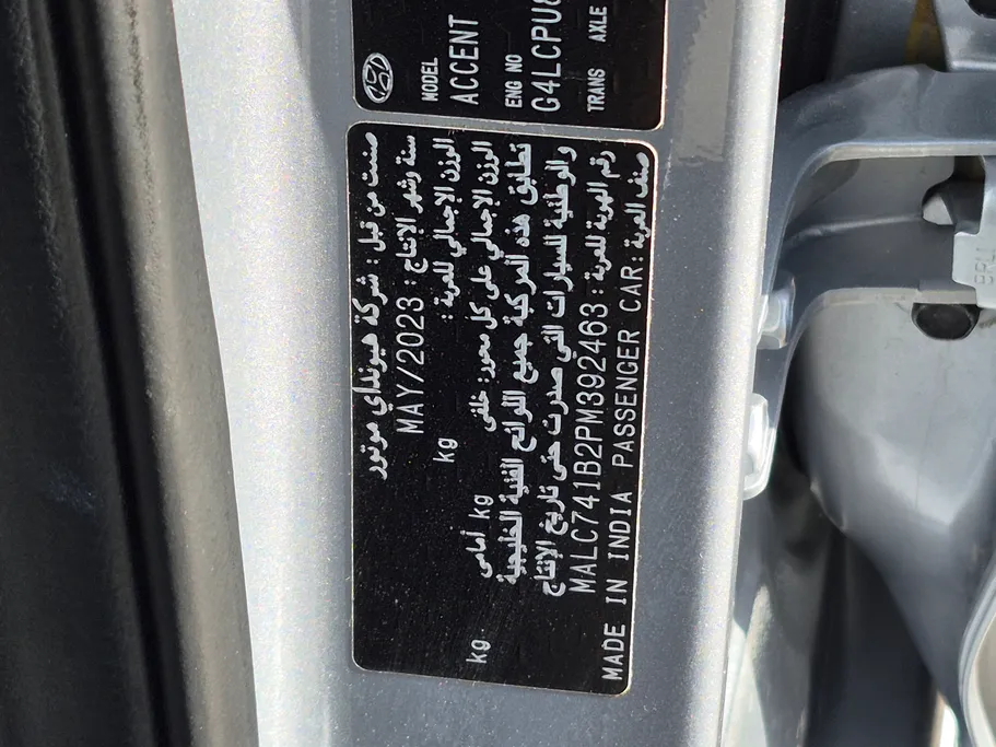 2023 Hyundai Accent Smart 