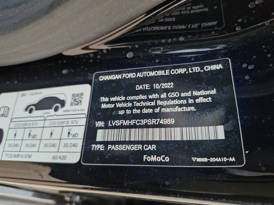 فورد تورس ترند الإصدار الجديد 2023 