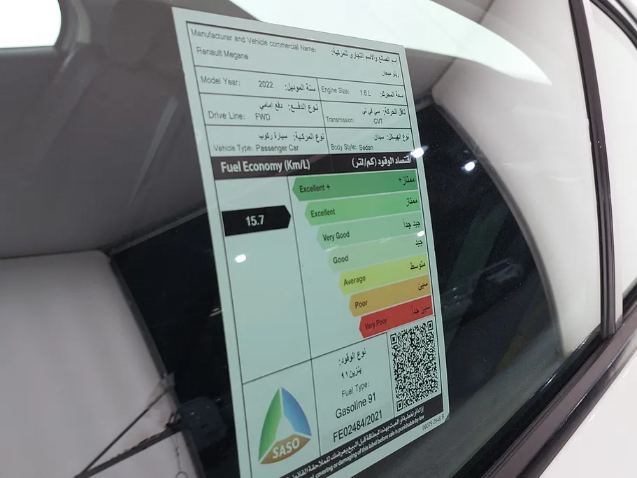 رينو ميجان PE 2022 