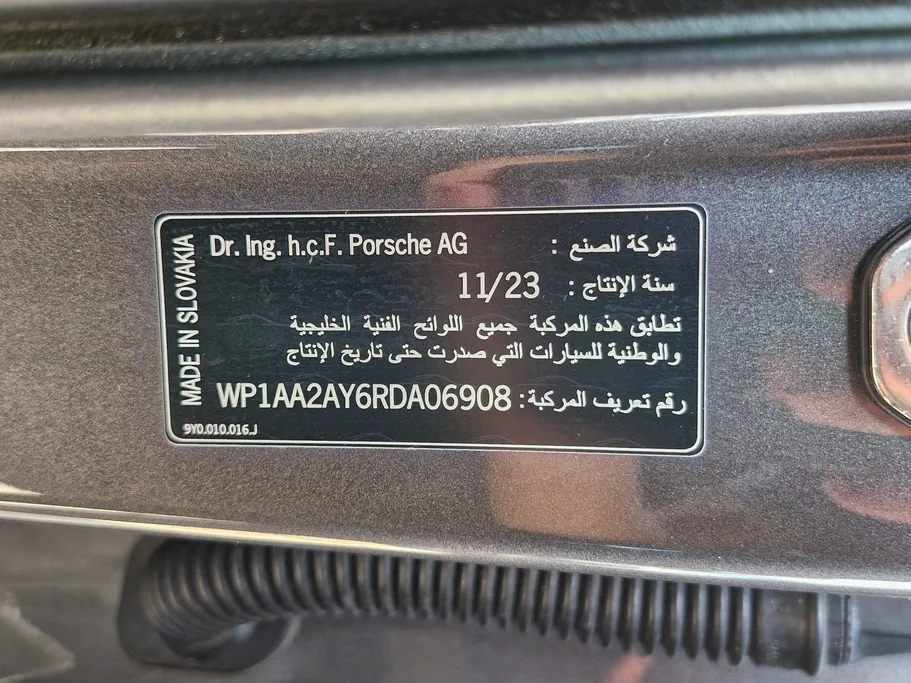 بورش كاين اس 2024 