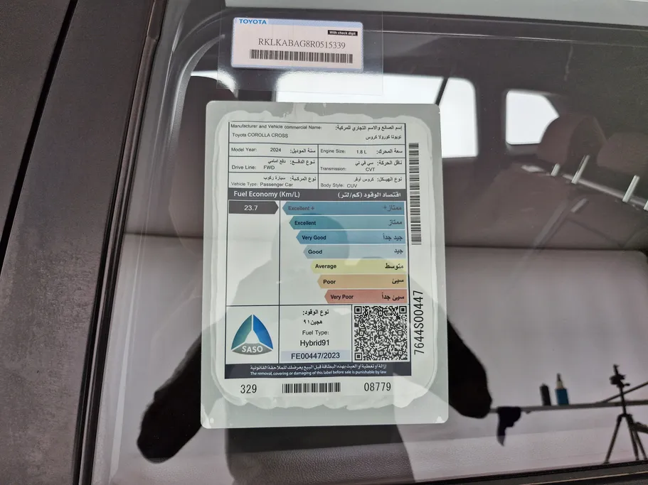 2024 Toyota Corolla Cross XLE HEV 