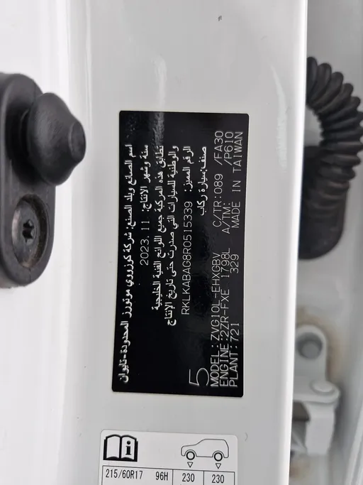 2024 Toyota Corolla Cross XLE HEV 