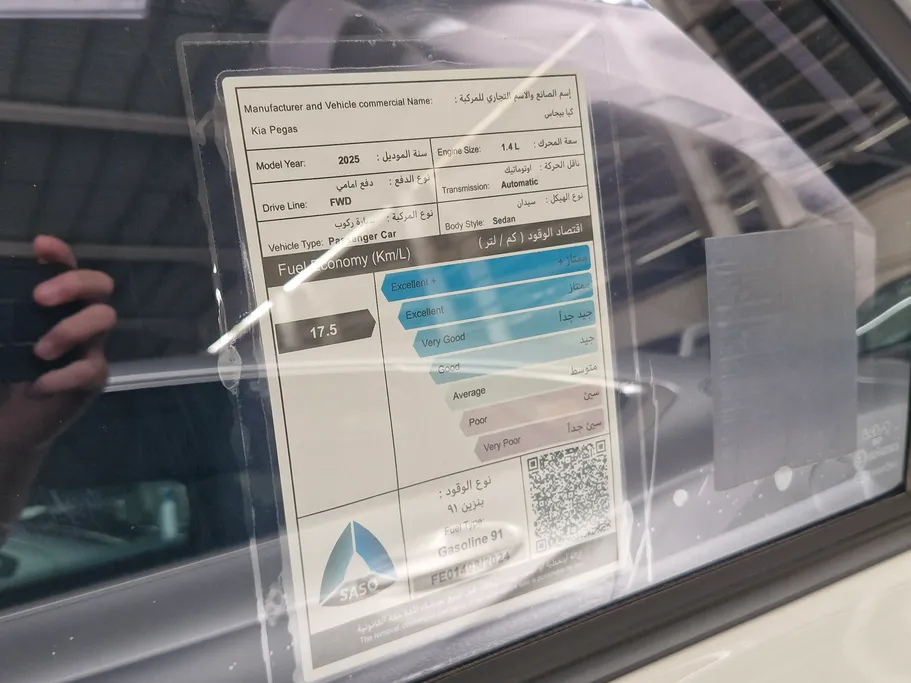 2025 Kia Pegas GL 