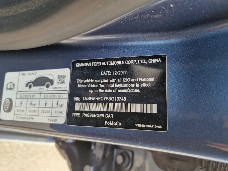 فورد تورس ترند الإصدار الجديد 2023 