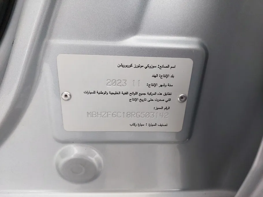 سوزوكي ديزاير GL 2024 