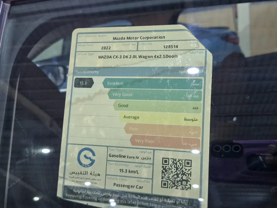 2022 Mazda CX3 Skyactive G 