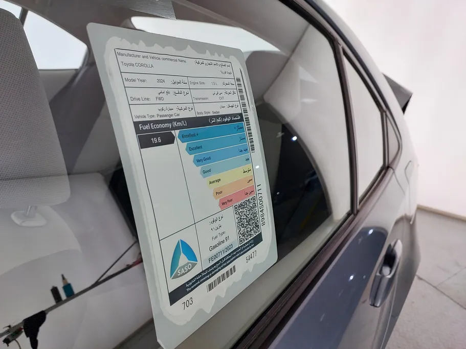 تويوتا كورولا XLI 2024 