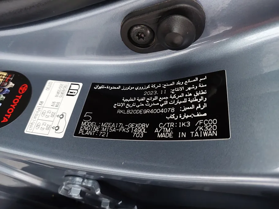 تويوتا كورولا XLI 2024 