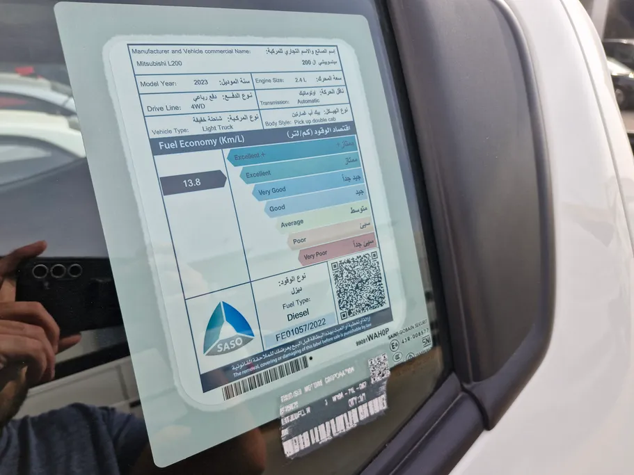 ميتسوبيشي L200 Double Cap 2023 