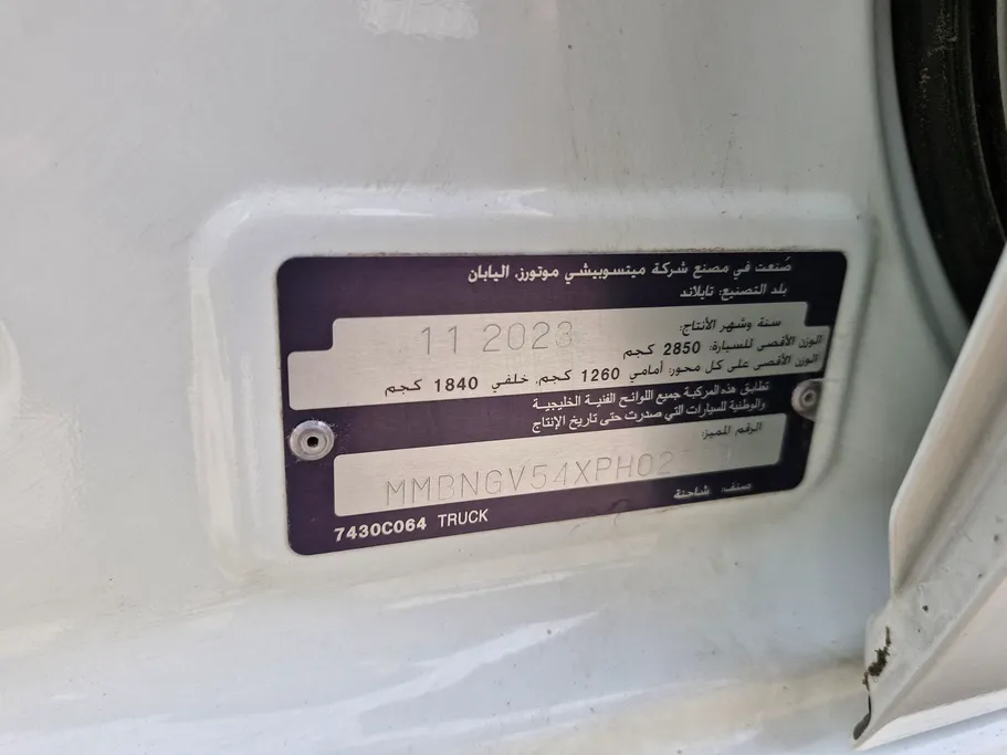 ميتسوبيشي L200 Double Cap 2023 