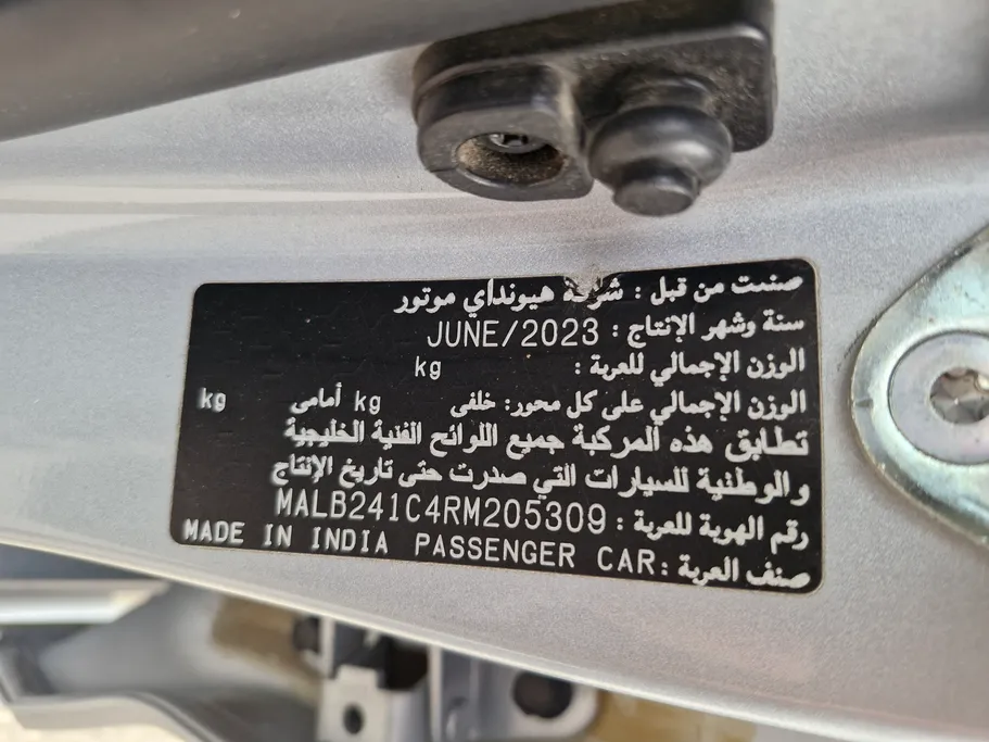 2024 Hyundai Grand i10 Fleet 