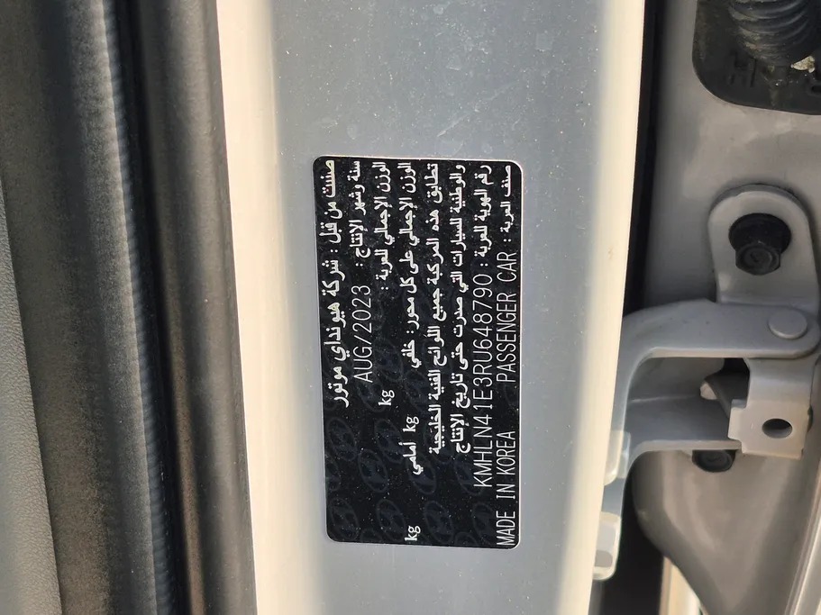 2024 Hyundai Elantra Smart 