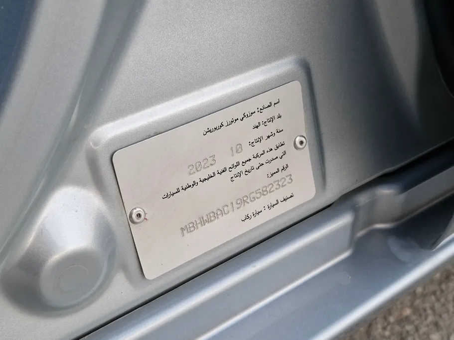 2024 Suzuki Baleno GL 