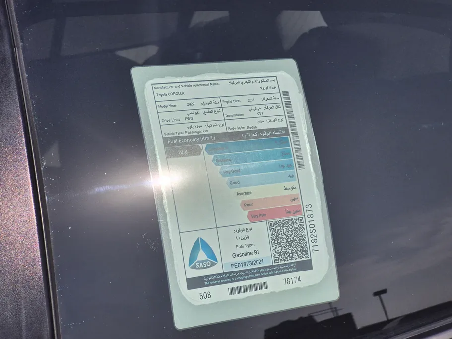 تويوتا كورولا XLI 2022 