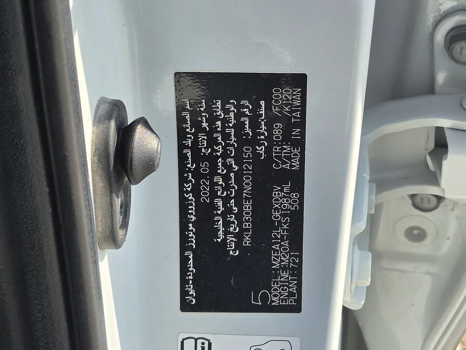 تويوتا كورولا XLI 2022 