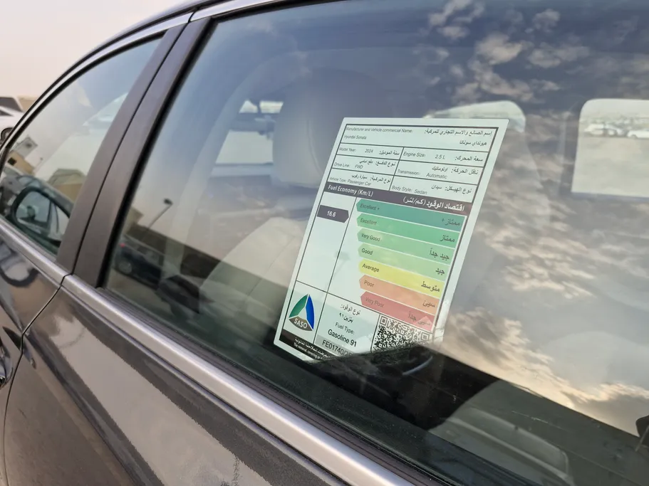 هيونداي سوناتا فلييت 2024 