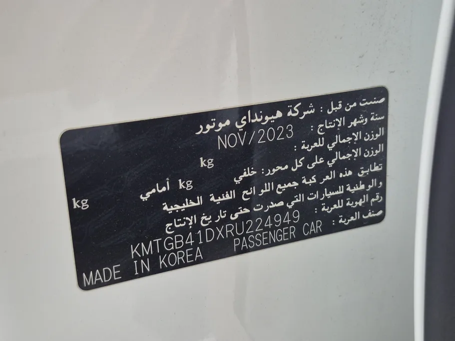 جينيسيس G80 ROYAL 2024 