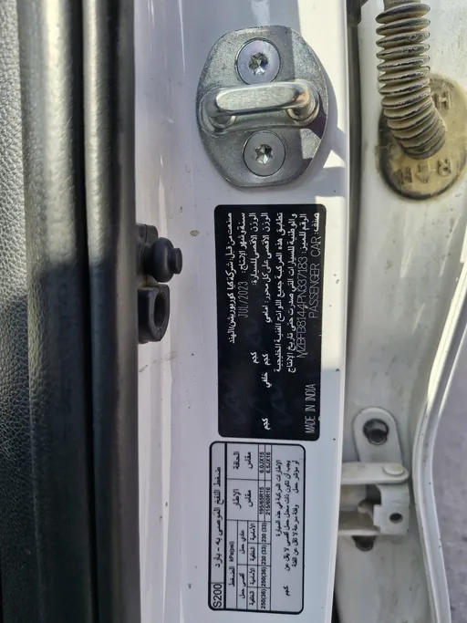 كيا سونيت GL 2023 