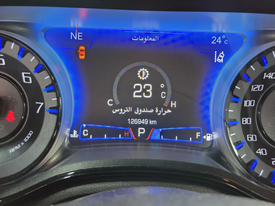 كرايسلر S300 Full 2021 