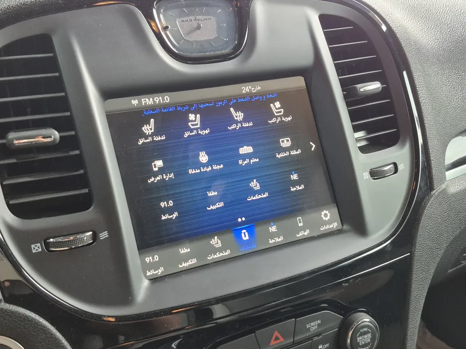 كرايسلر S300 Full 2021 