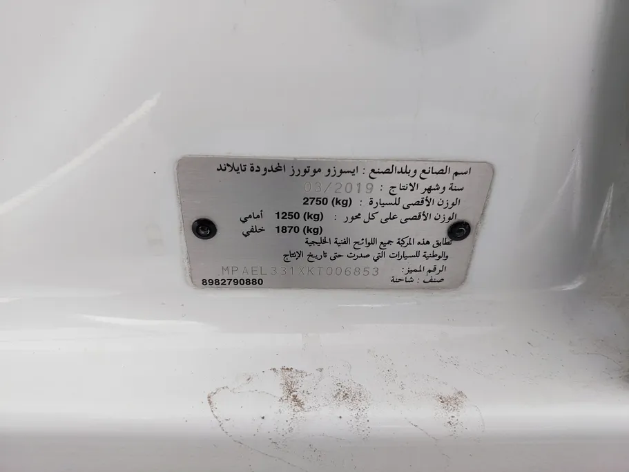 2019 Isuzu D-max DC 4x2 